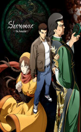 Shenmue Anime 