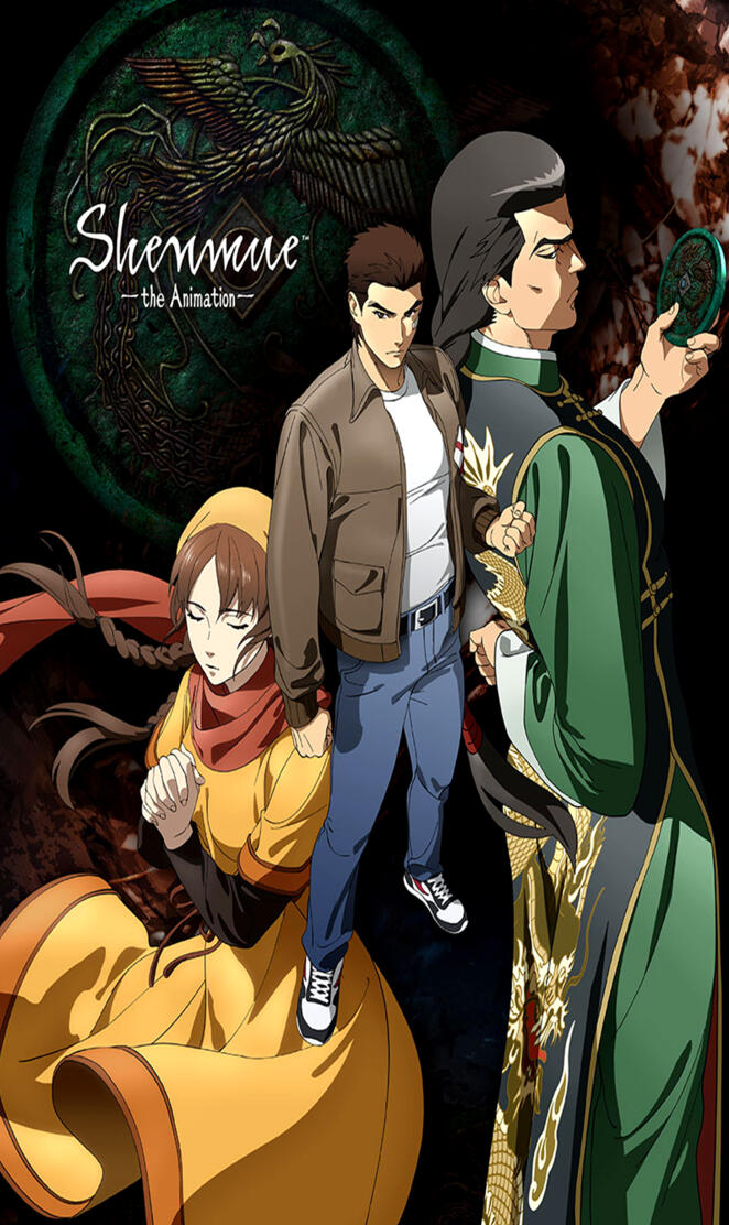 Shenmue Anime 