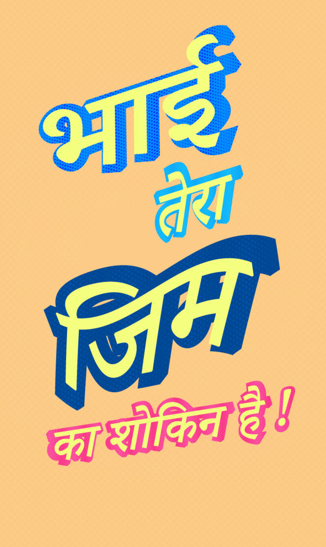 Hindi sayings