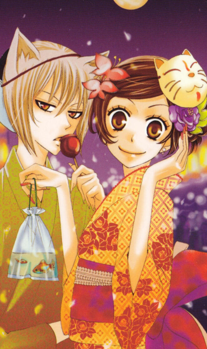 Kamisama kiss