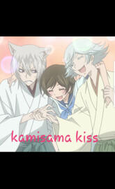 Kamisama kiss
