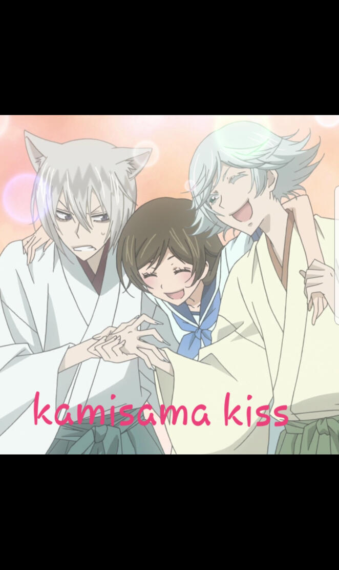 Kamisama kiss
