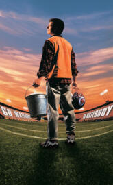 The waterboy