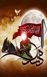 Labaik Ya Hussain