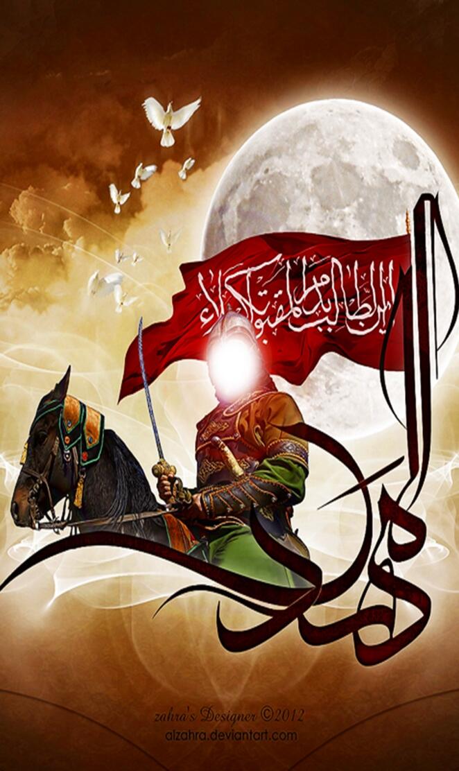 Labaik Ya Hussain