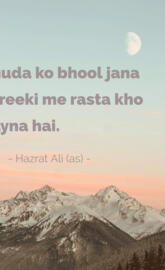 Motivational quotes