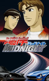 Wangan Midnight