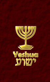 Yeshua