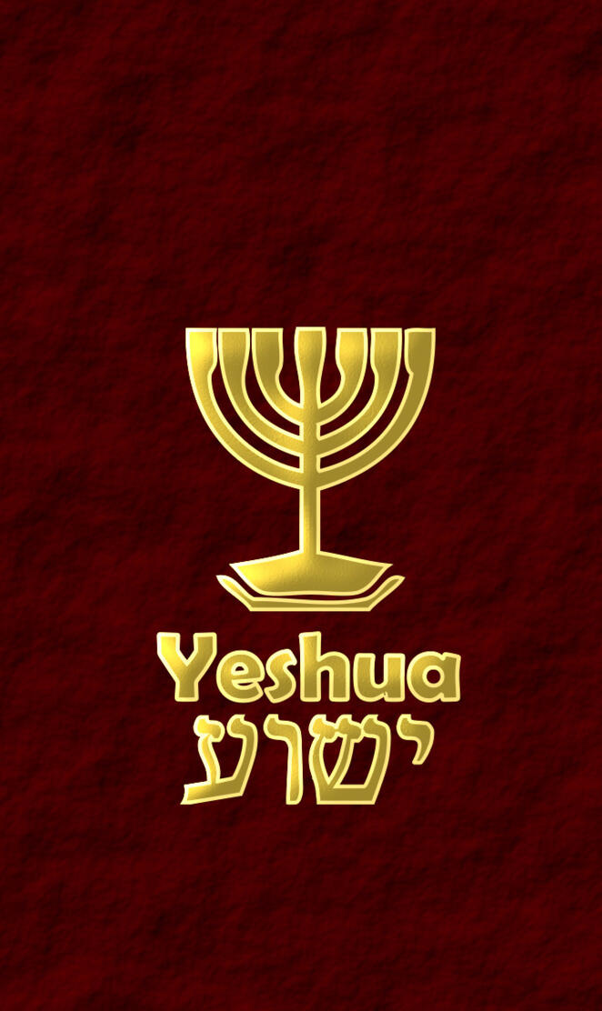 Yeshua