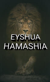 Yeshua Hamashia