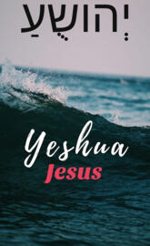 Yeshua Jesus