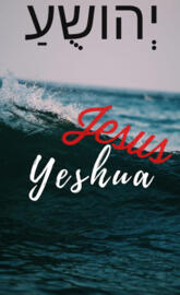 Yeshua Jesus