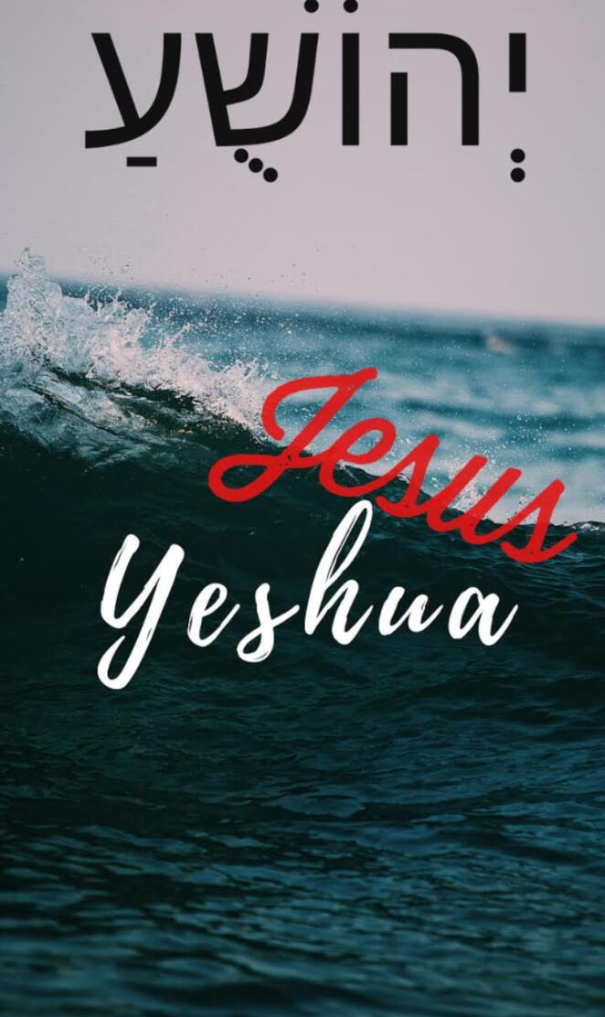 Yeshua Jesus