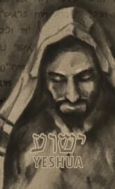 Yeshua