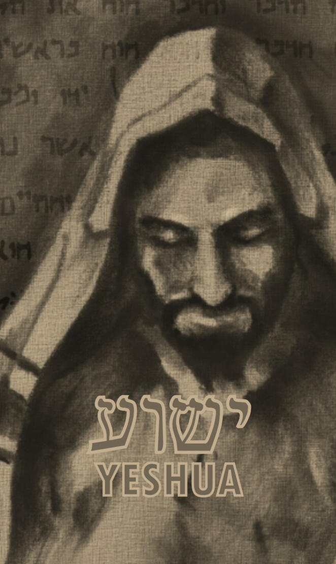 Yeshua