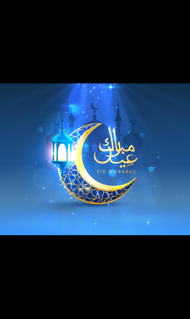 Eid Mubarak HD Arabic