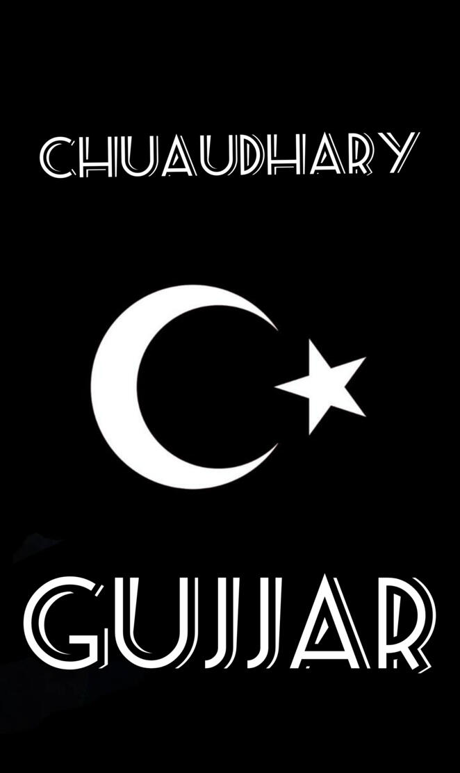 Rabee ur Rehman Gujjar