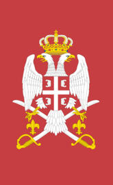 Serbian Army Flag