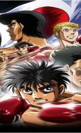 Hajime No Ippo