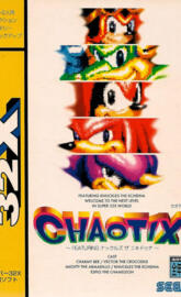 Knuckles' Chaotix (JP)