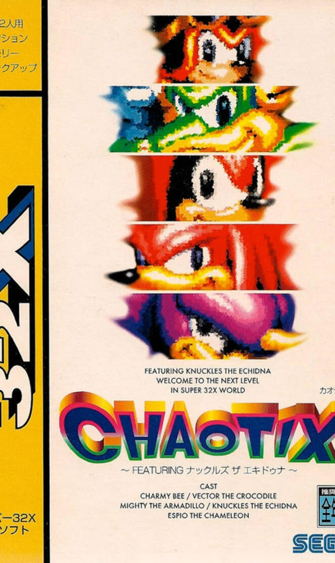 Knuckles' Chaotix (JP)