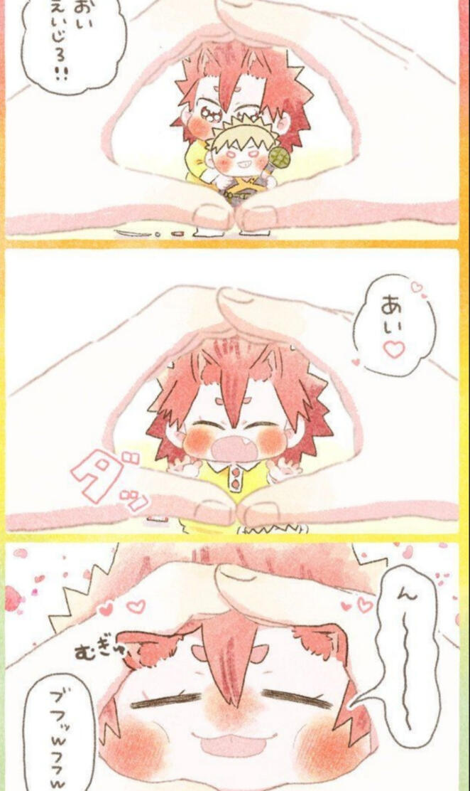 Kirishima bebe