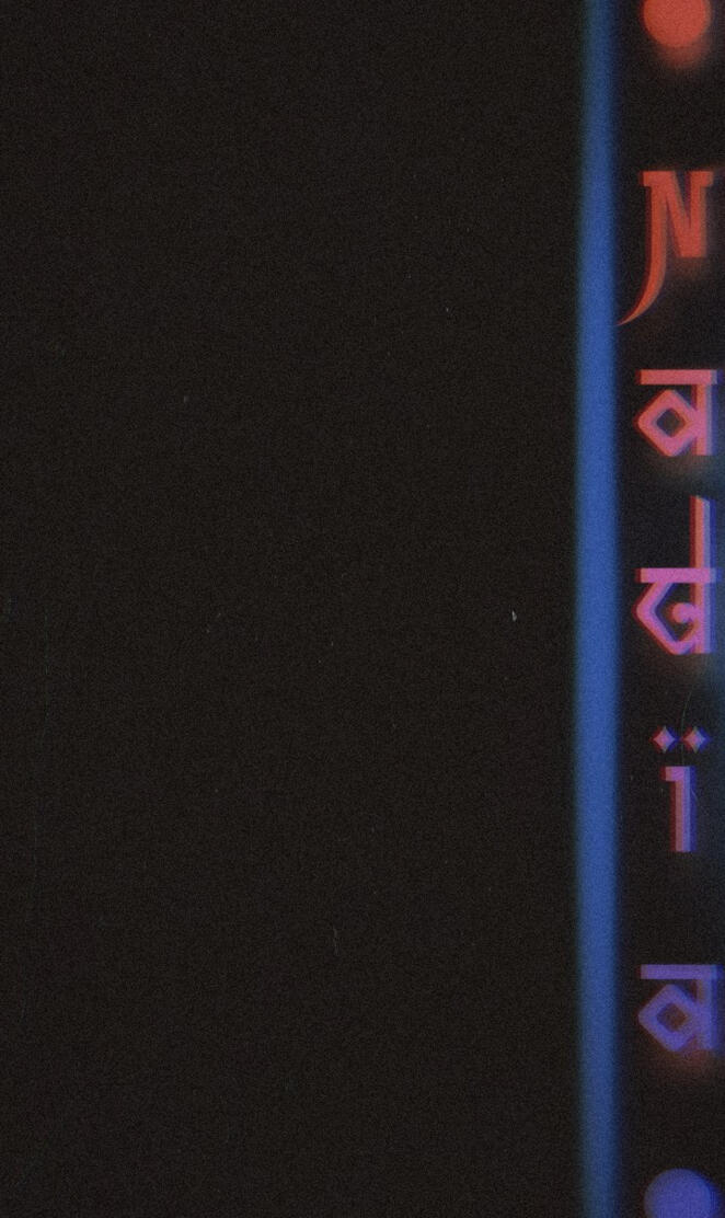 Nadia Name Wallpaper