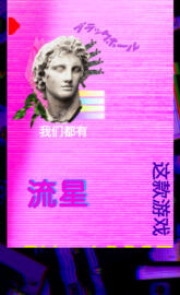 Vaporwave