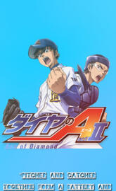 Diamond no Ace