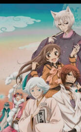 Kamisama