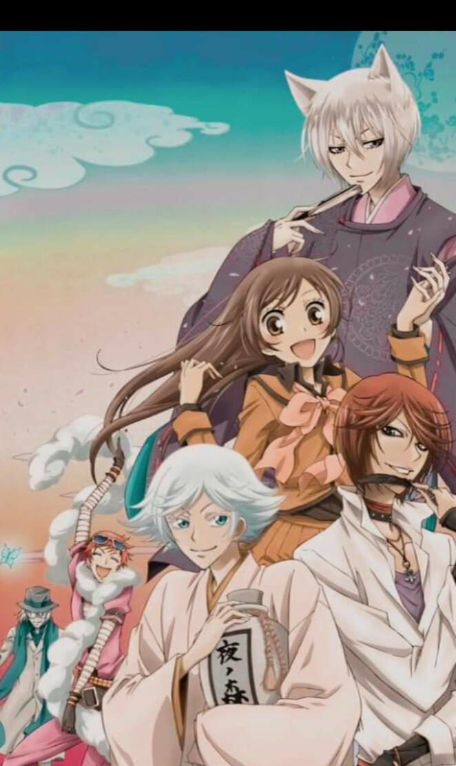 Kamisama