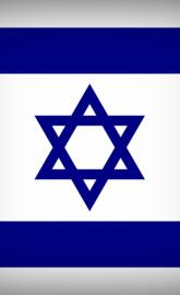 Flag Of Israel