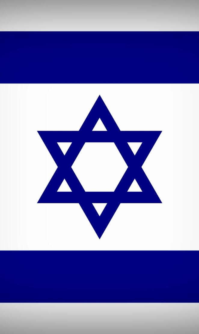 Flag Of Israel