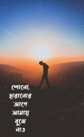 bangla typography