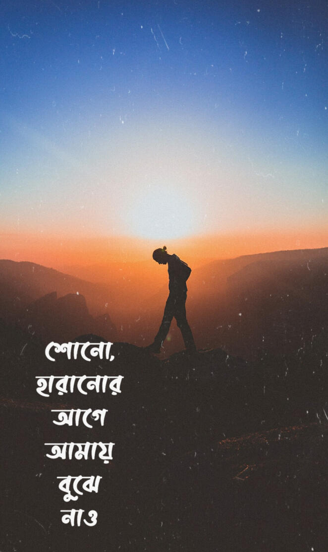 bangla typography