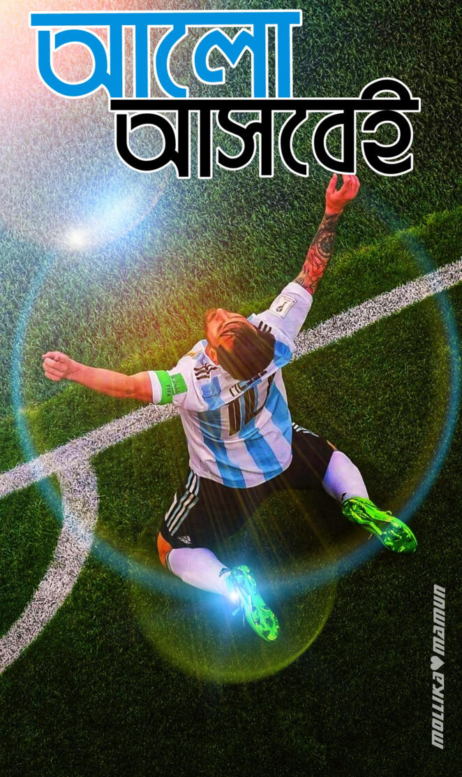 Leo Messi