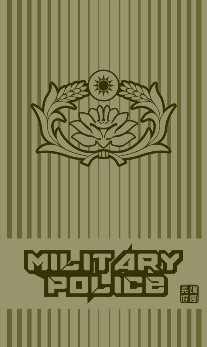 ROCMP Military Police