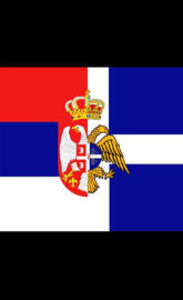 Serbian Greece 