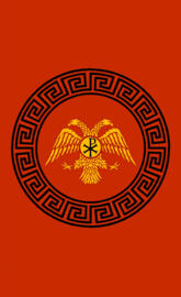 Byzantine eagle