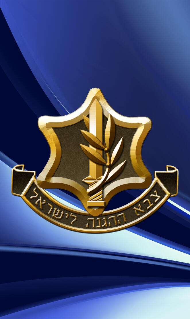 IDF