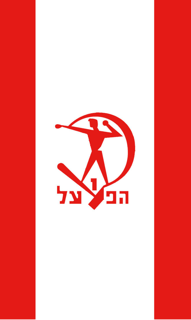 Hapoel Background