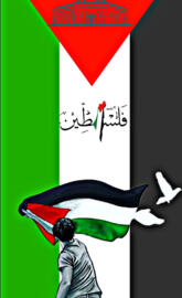 Palestine 