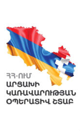 Armenia