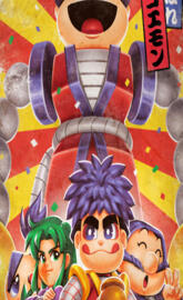 Mystical Ninja