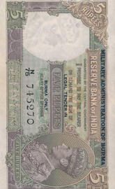 5 Rupees 1957