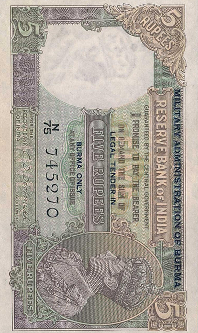 5 Rupees 1957