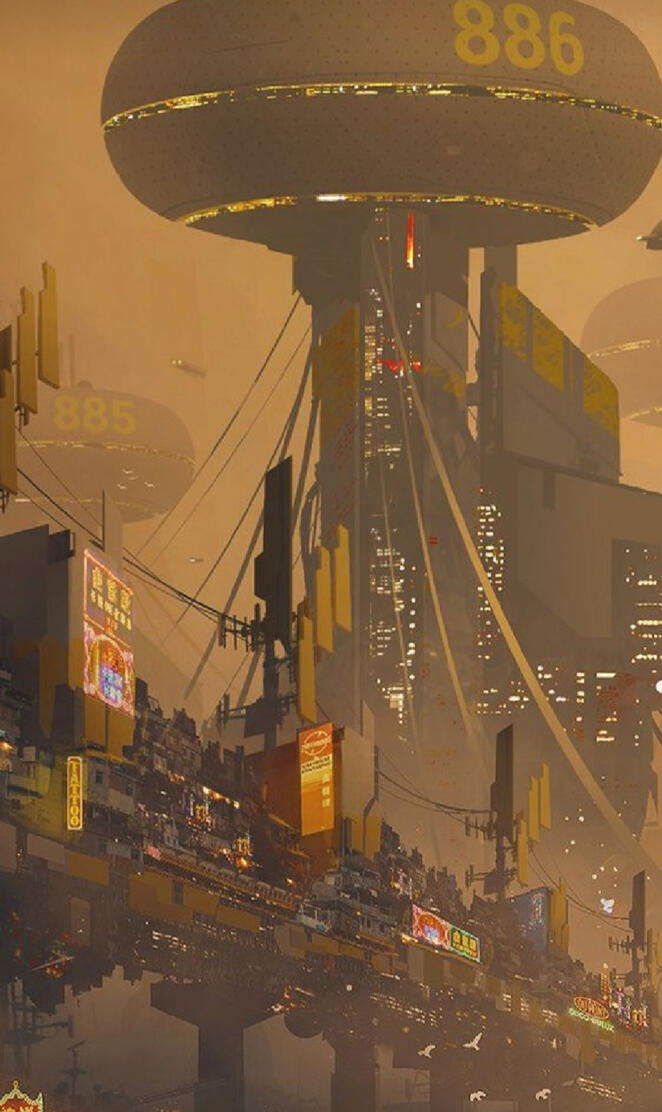 2130 Afterburner City 