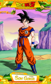 Goku