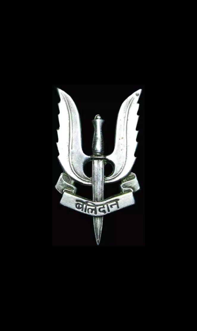 Balidan Badge