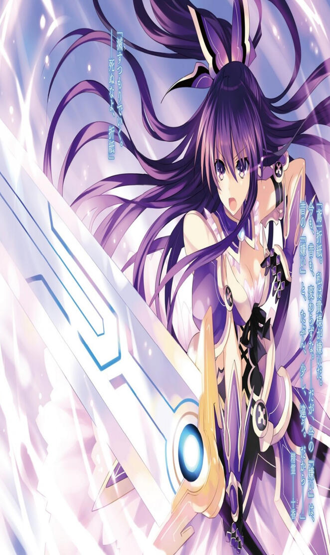 Tohka